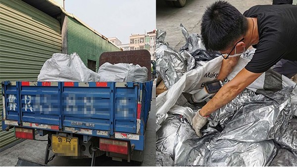 东莞榴莲视频污下载回收厂家榴莲网站视频APP金属为您远程服务