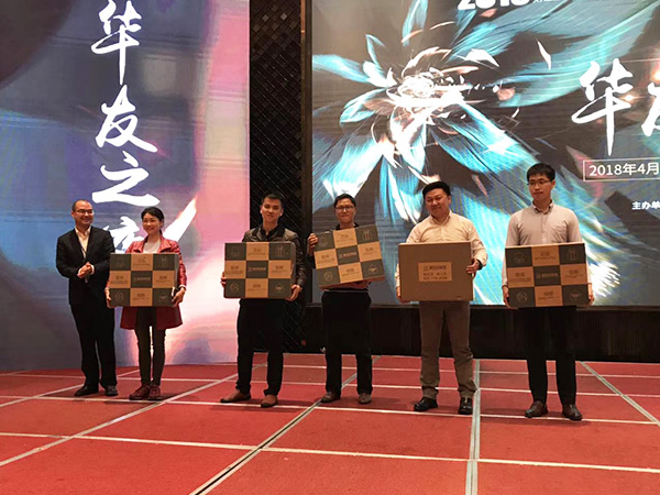 榴莲网站视频APP风采-镍峰会领奖