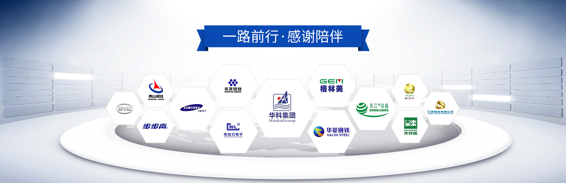榴莲网站视频APP19年专注工厂废旧金属回收